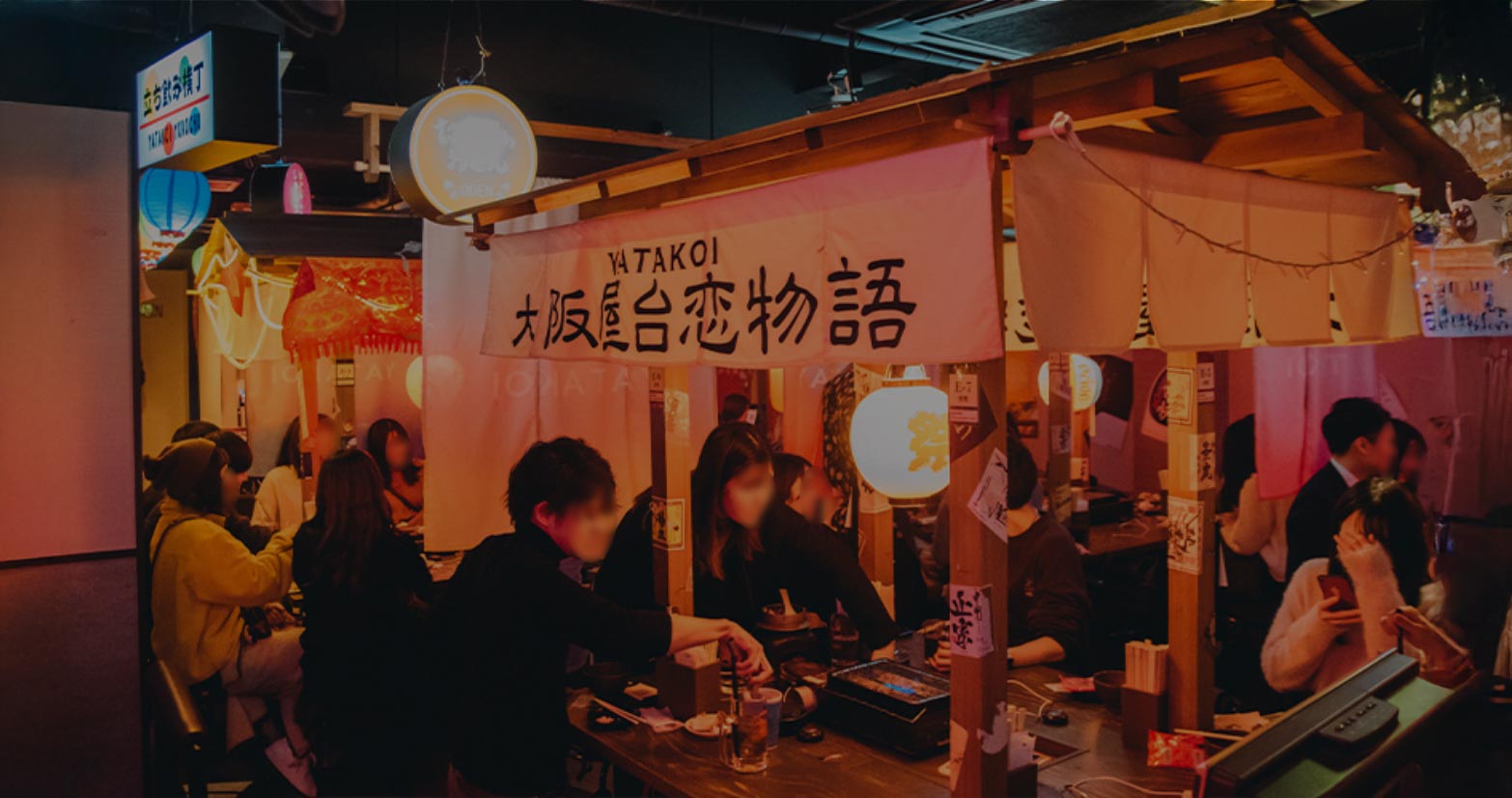 YATAKOI ヤタコイ 名古屋屋台恋物語 名古屋住吉店｜相席 出会い 屋台    